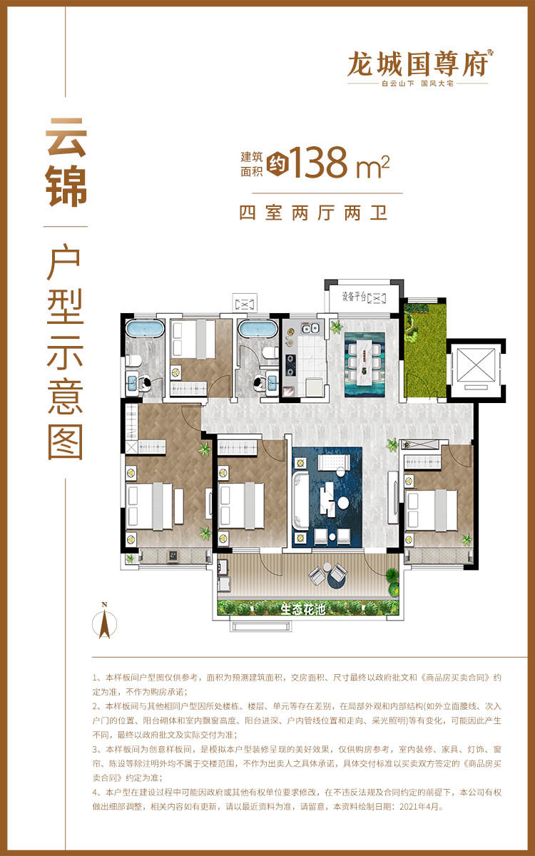 今年会 | 官方网站