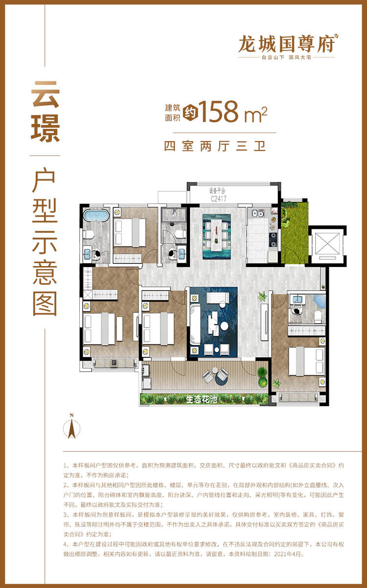 今年会 | 官方网站