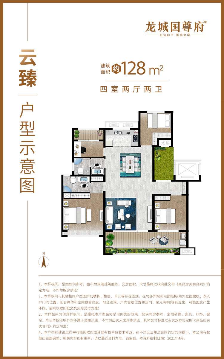 今年会 | 官方网站