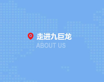 今年会 | 官方网站