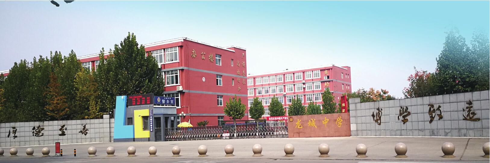 今年会解决泗水城中村刷新难题