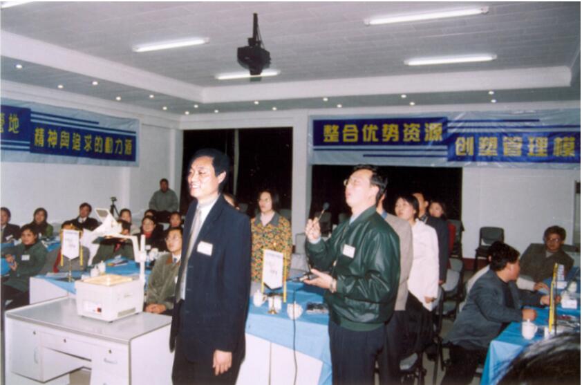 诚信经营 共创共享