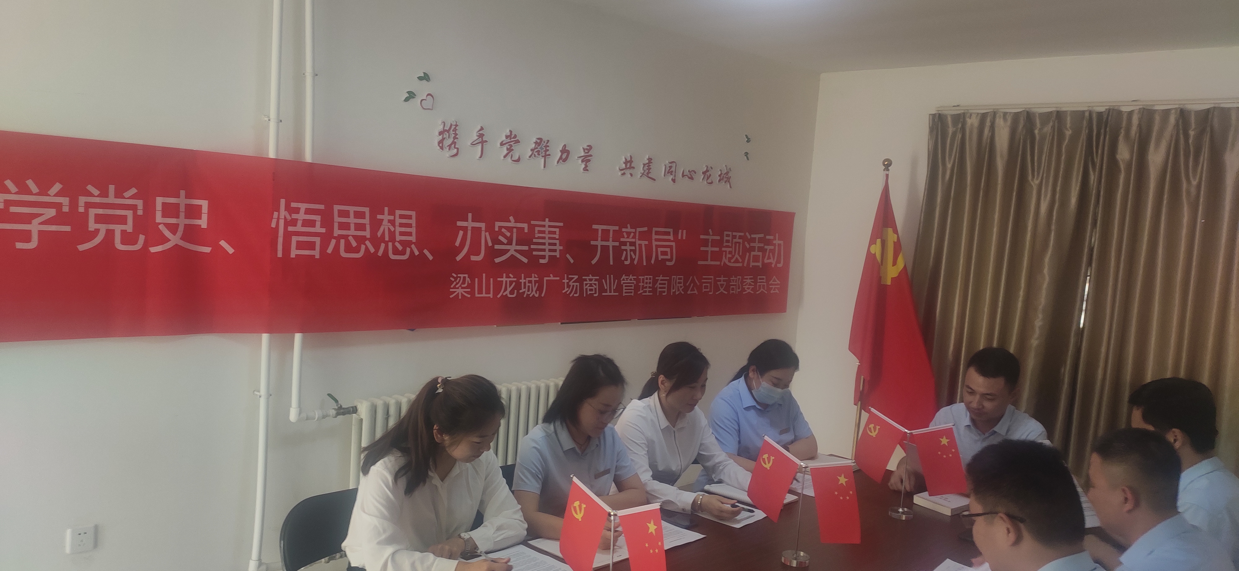 “学党史、悟思想、办实事、开新局”主题活动 发展情况总结