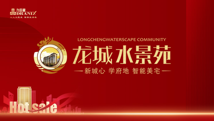 今年会 | 官方网站