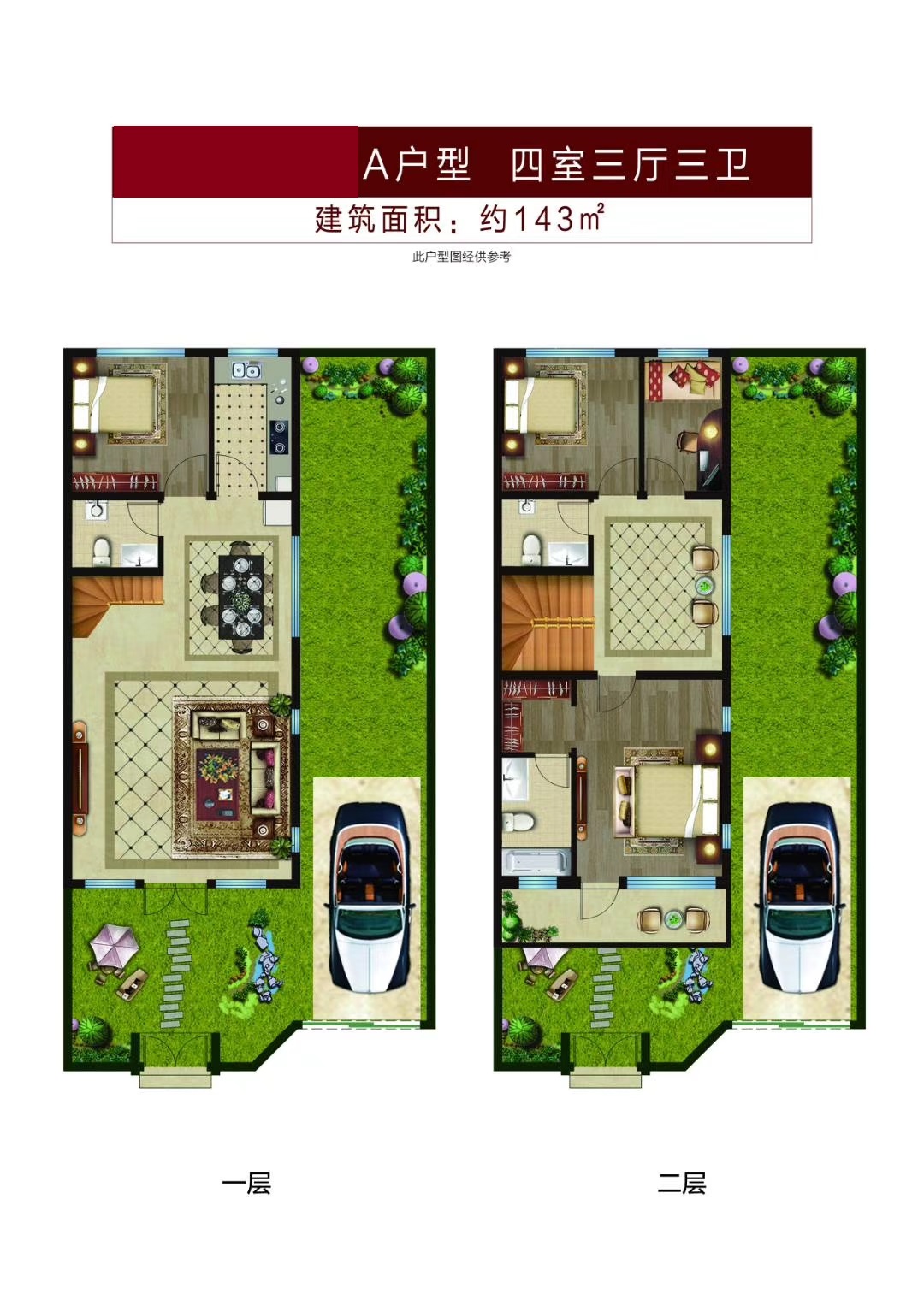 今年会 | 官方网站