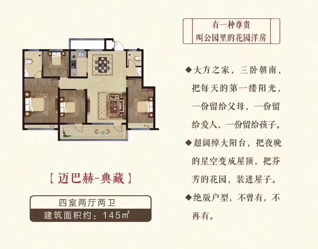 今年会 | 官方网站