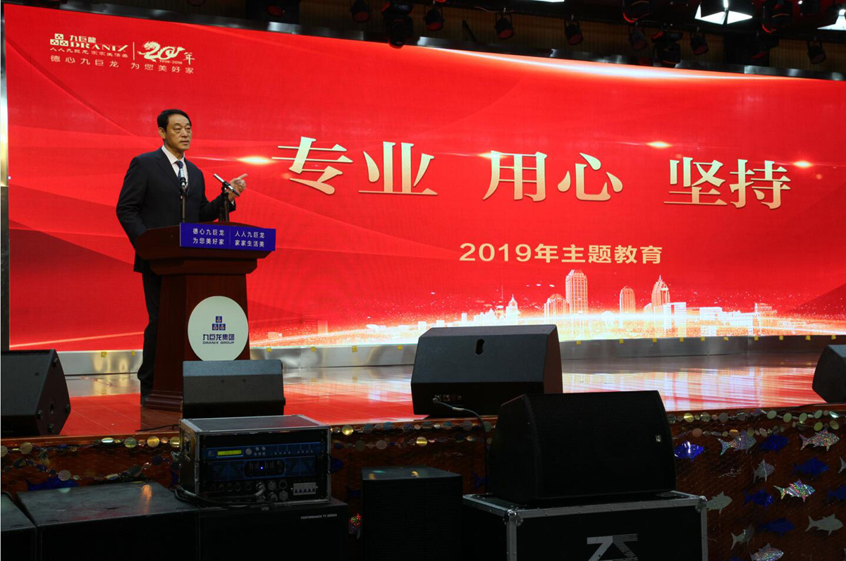 专业 用心 对峙