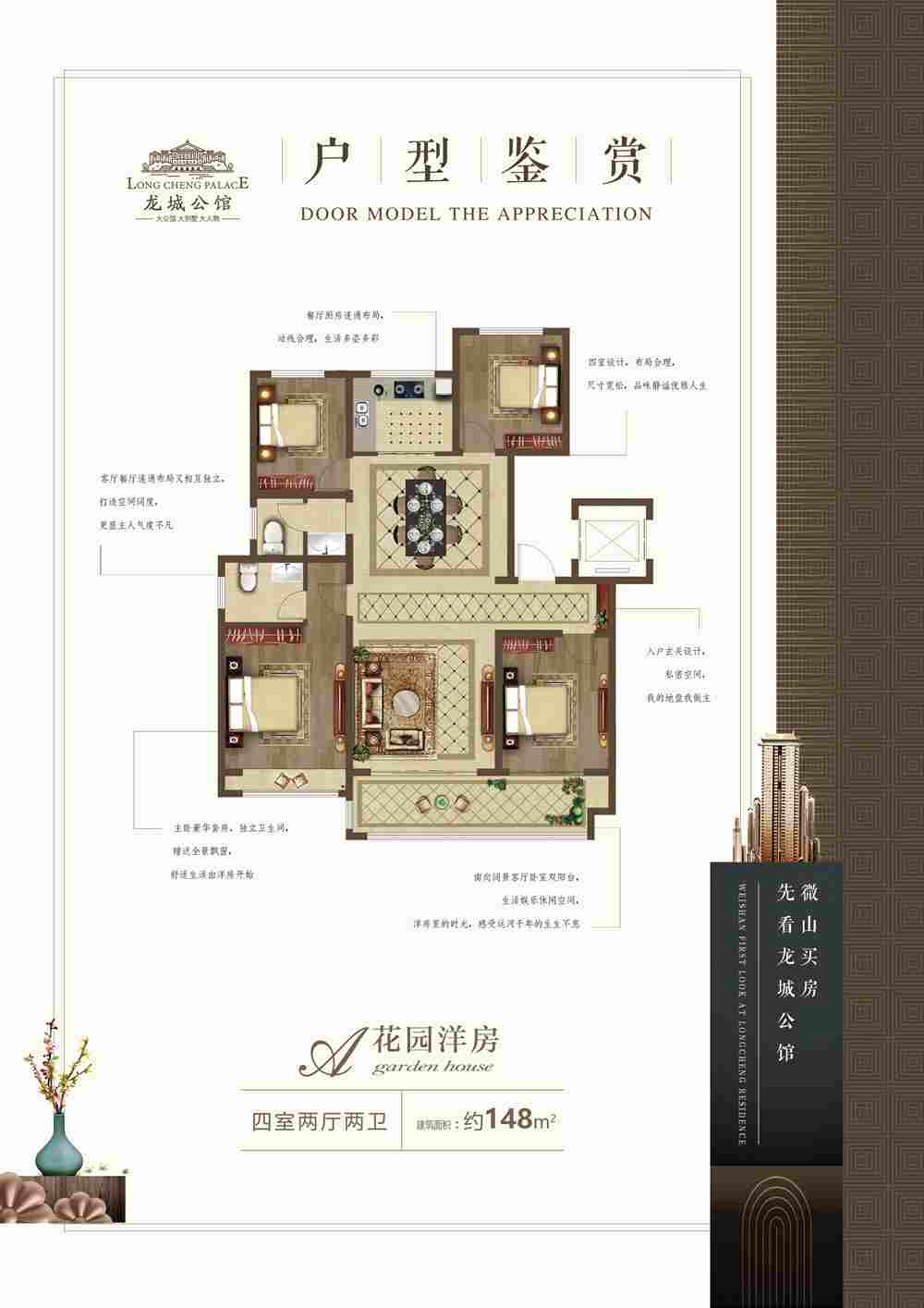 今年会 | 官方网站