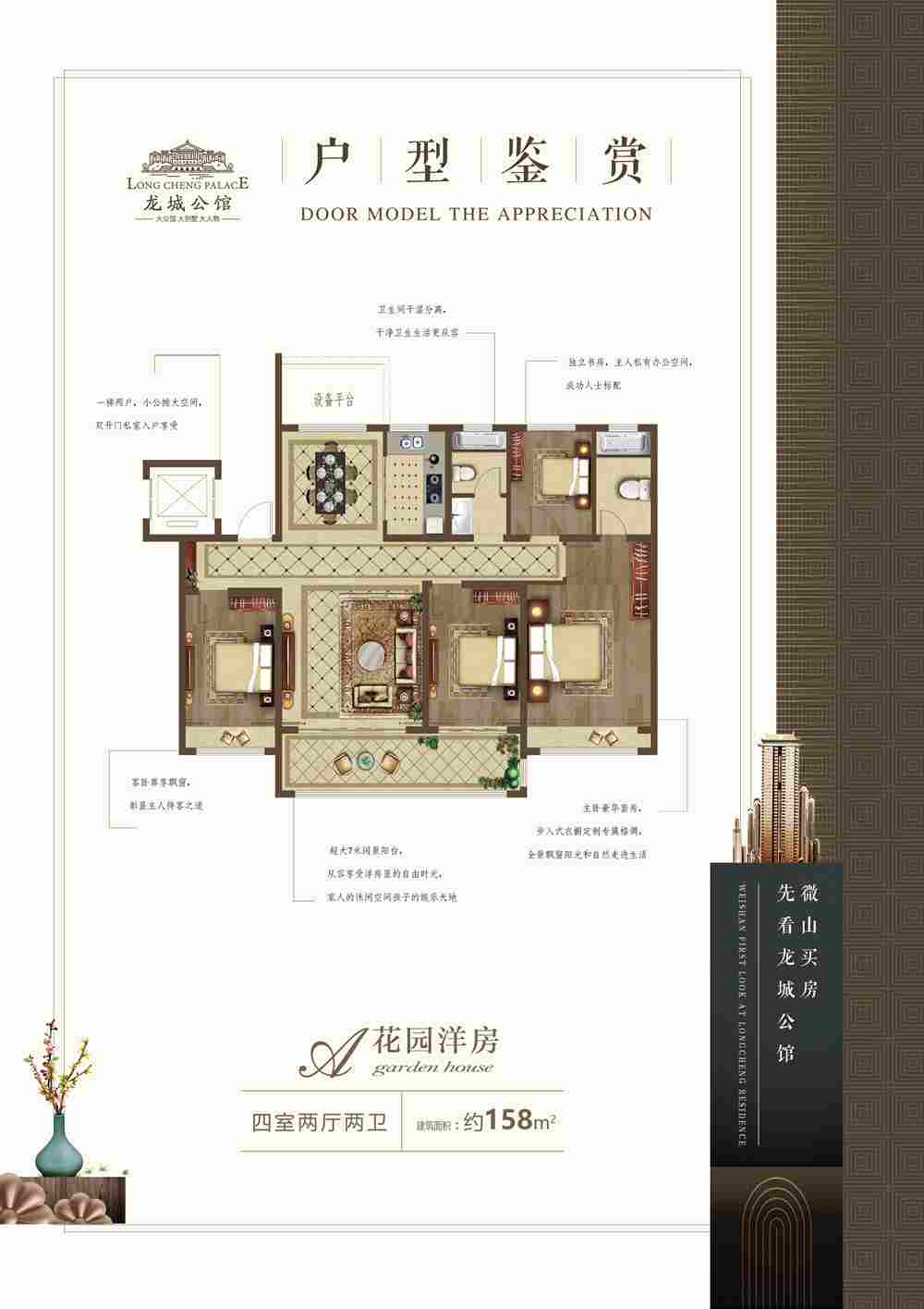 今年会 | 官方网站