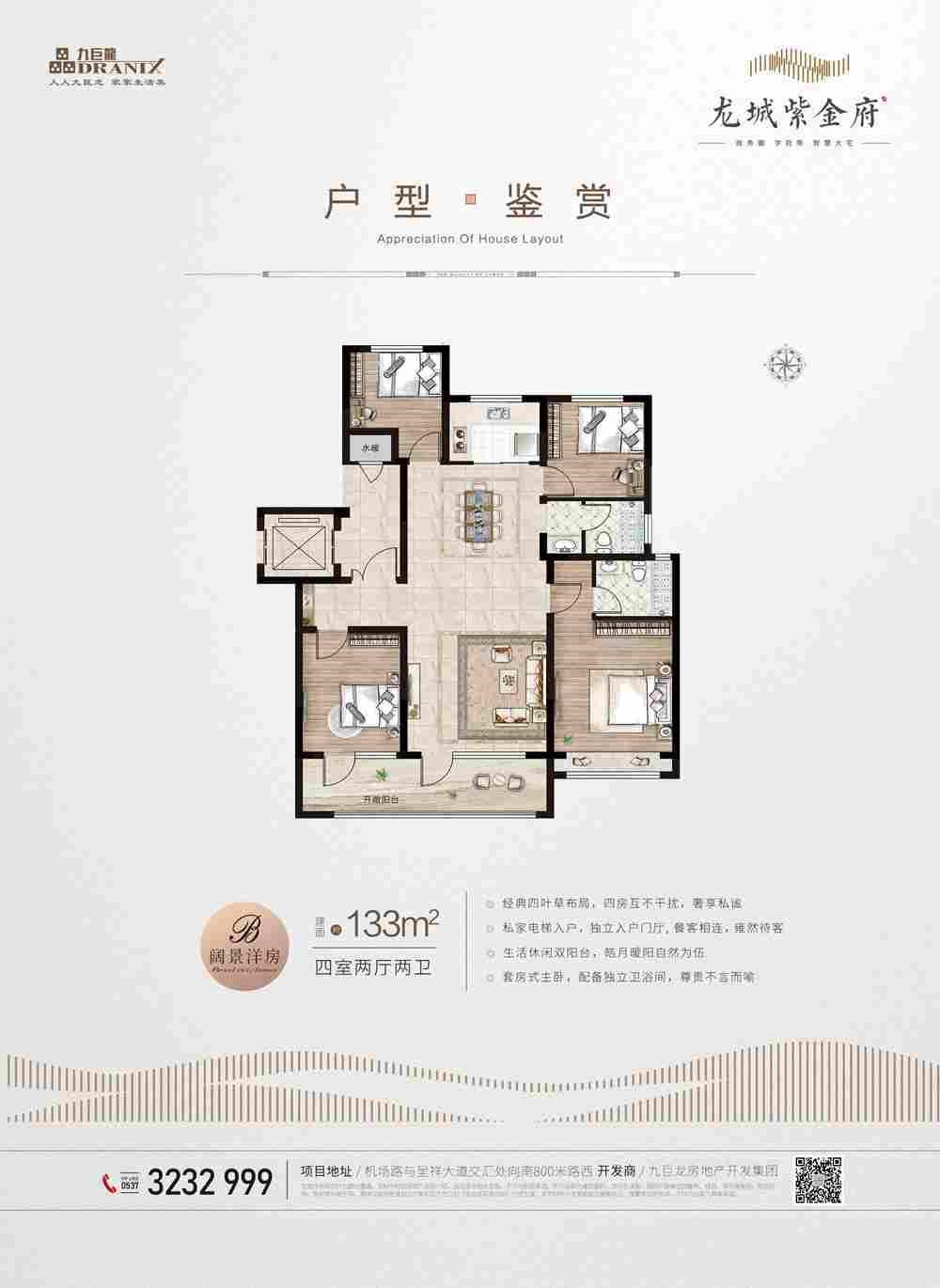 今年会 | 官方网站