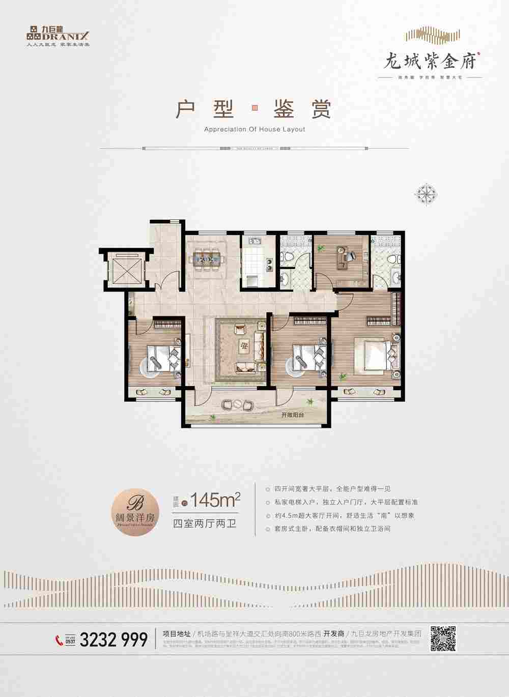 今年会 | 官方网站