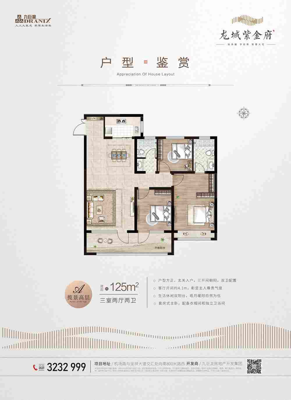 今年会 | 官方网站