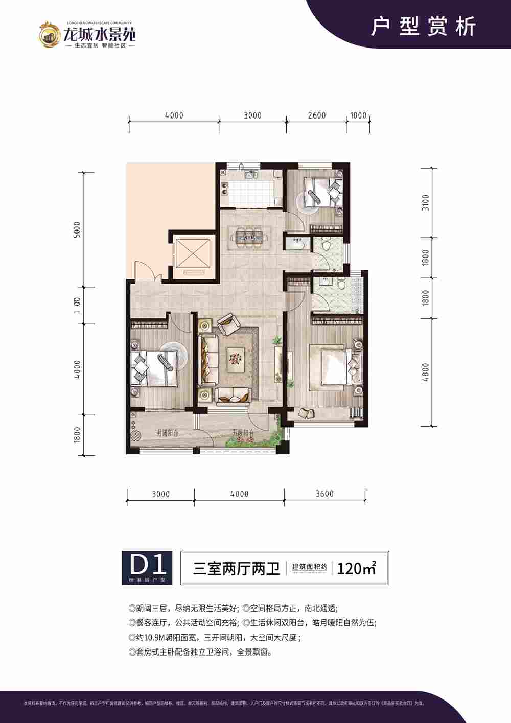 今年会 | 官方网站