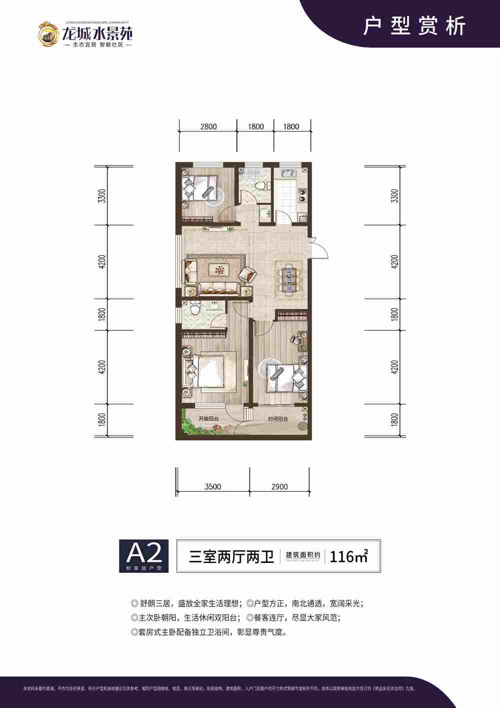 今年会 | 官方网站