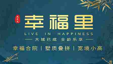 今年会 | 官方网站