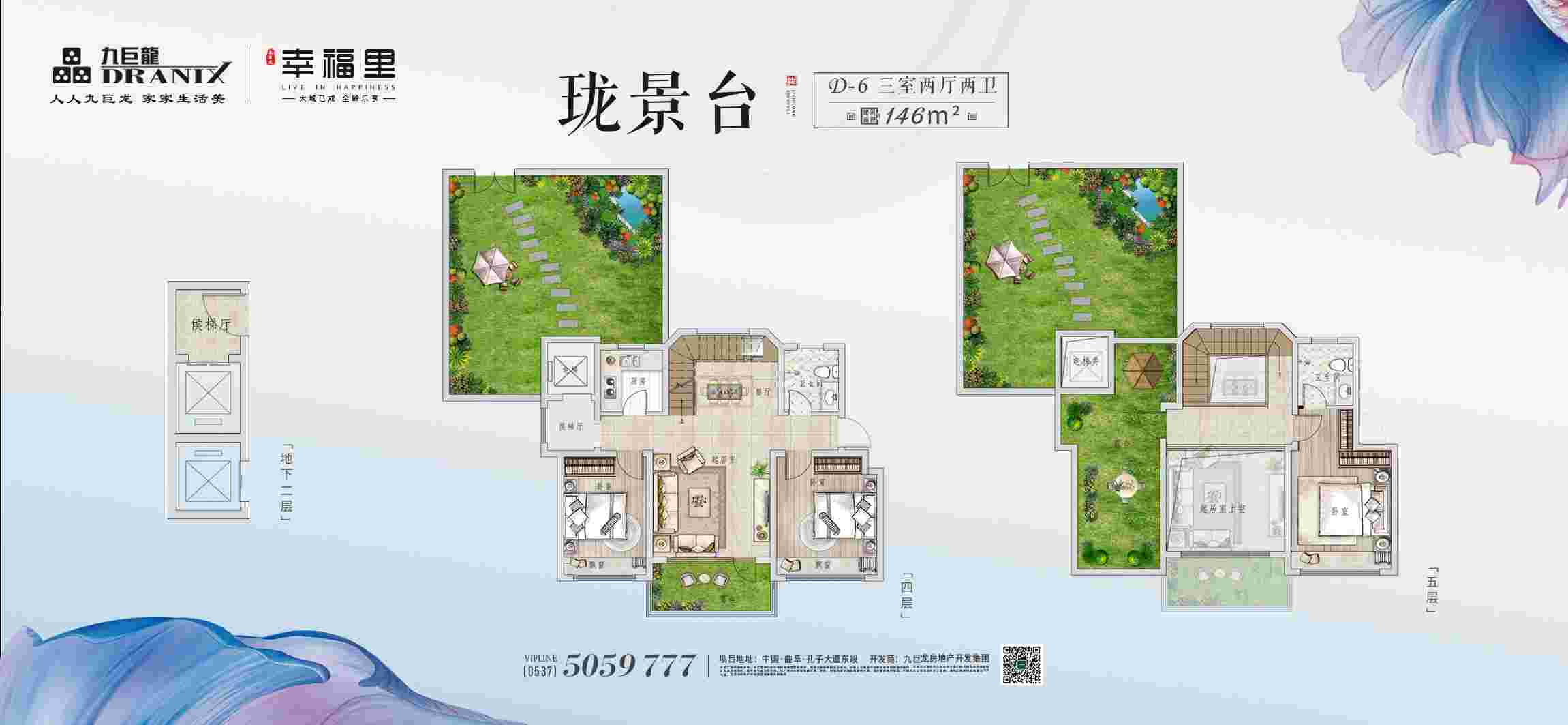 今年会 | 官方网站