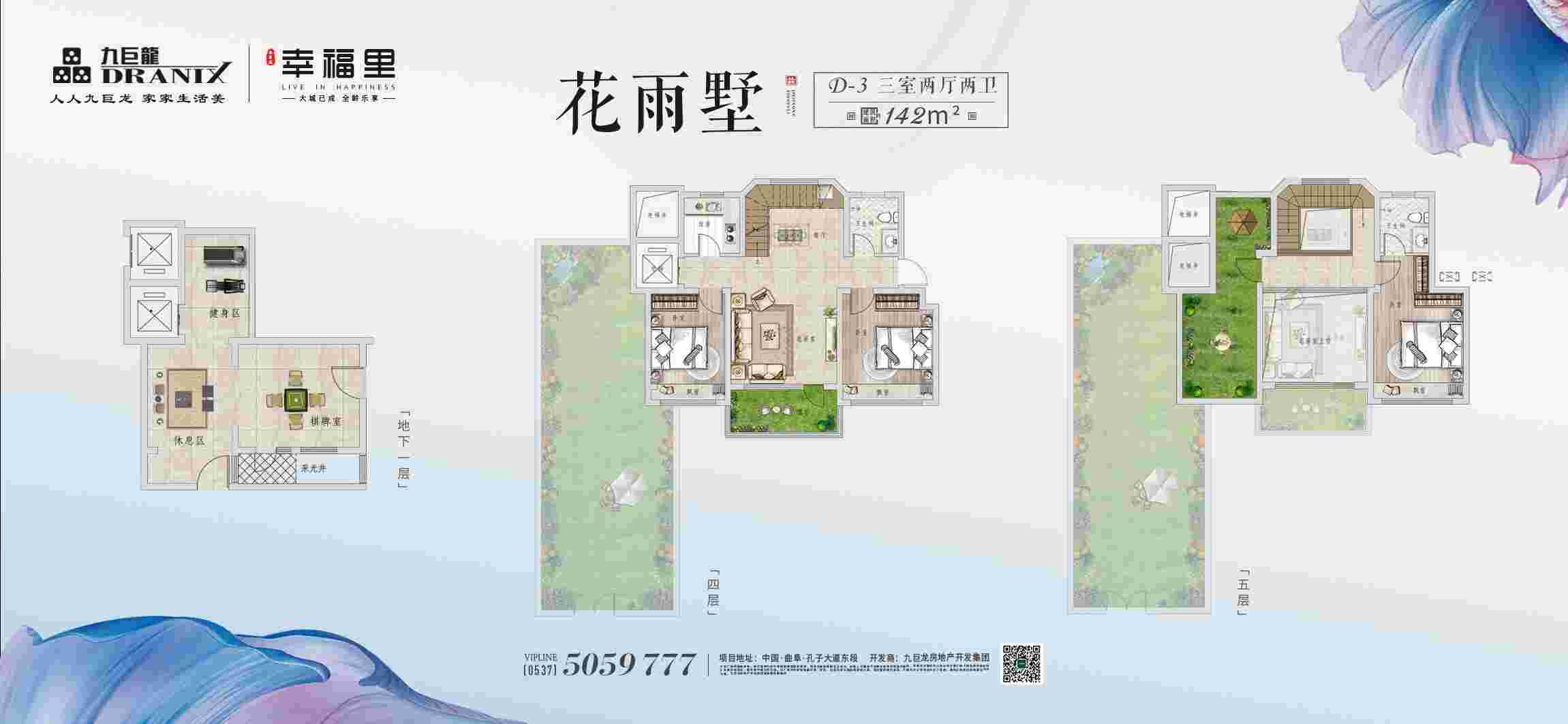 今年会 | 官方网站