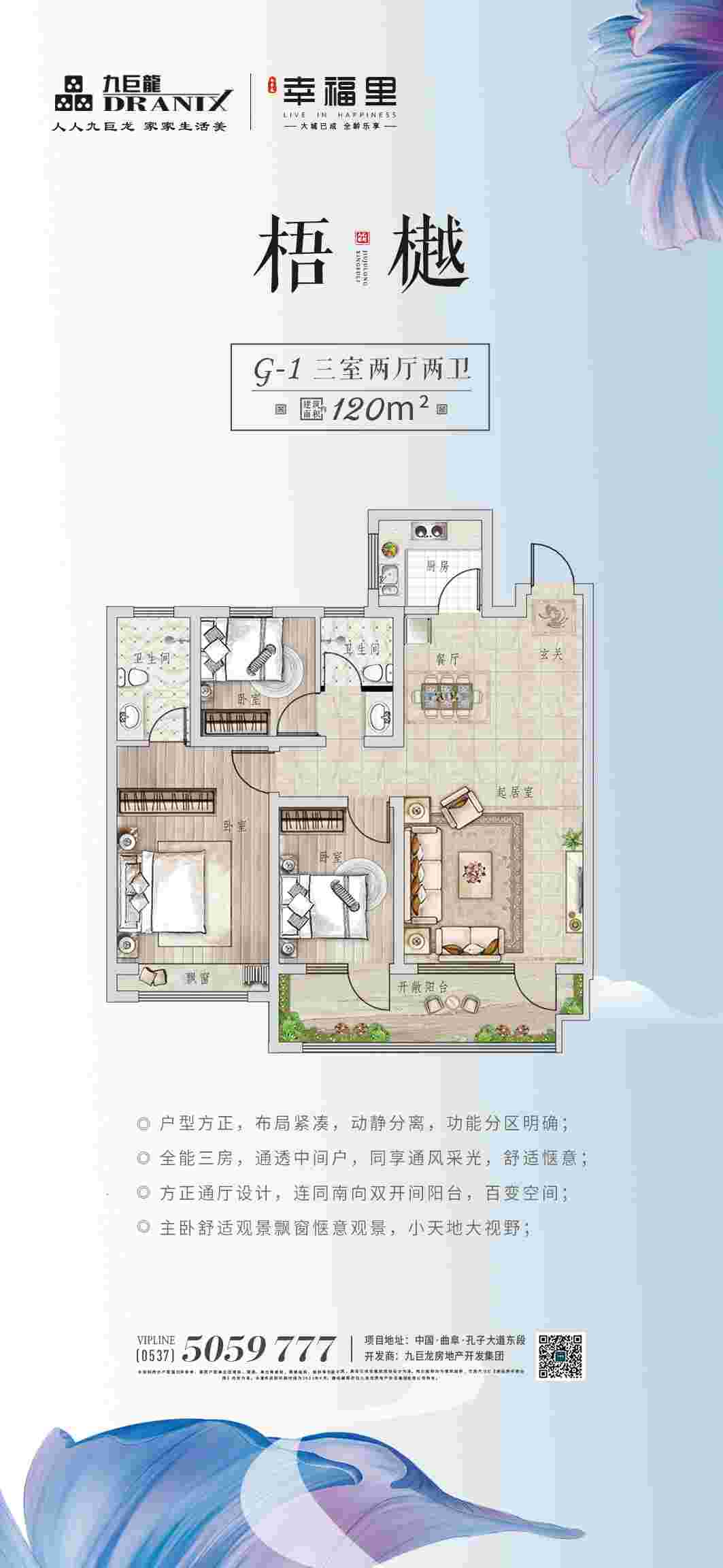 今年会 | 官方网站