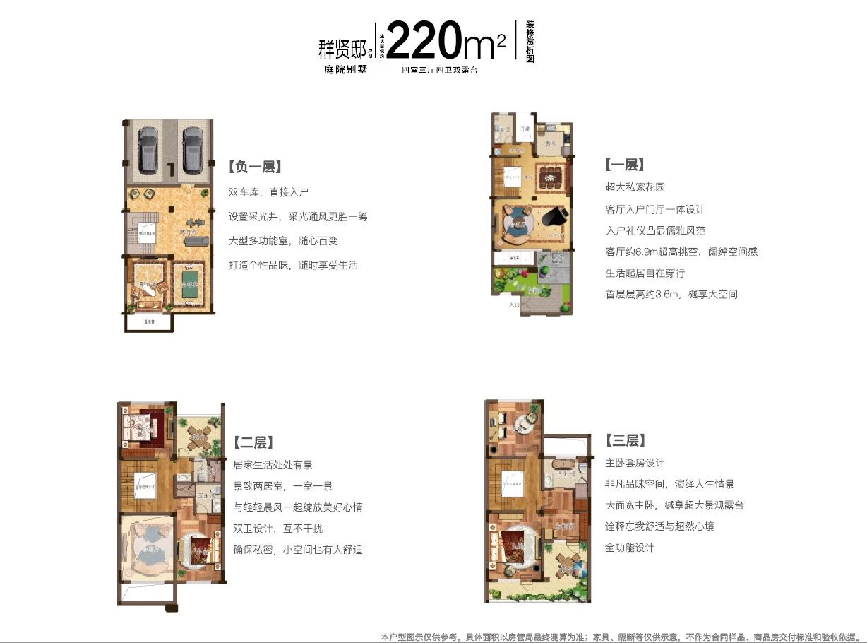 今年会 | 官方网站