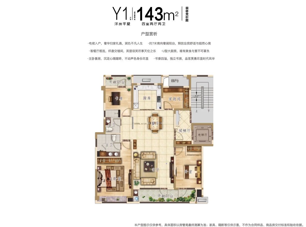 今年会 | 官方网站