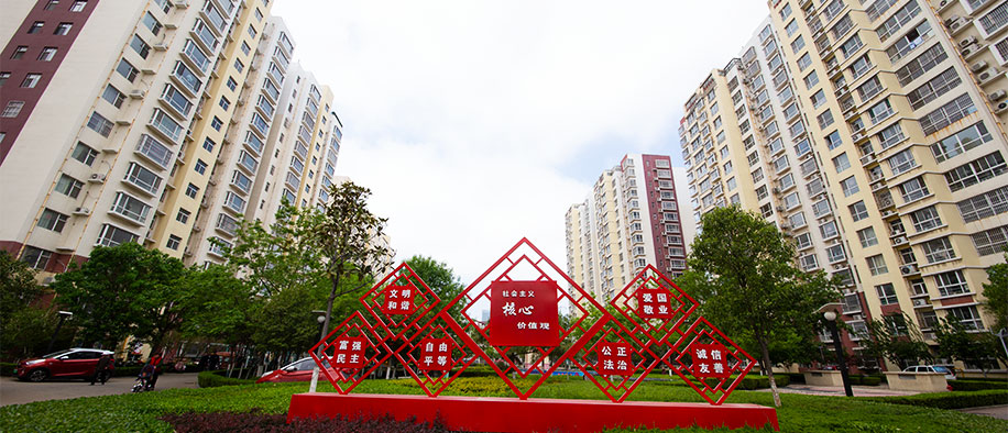 今年会 | 官方网站