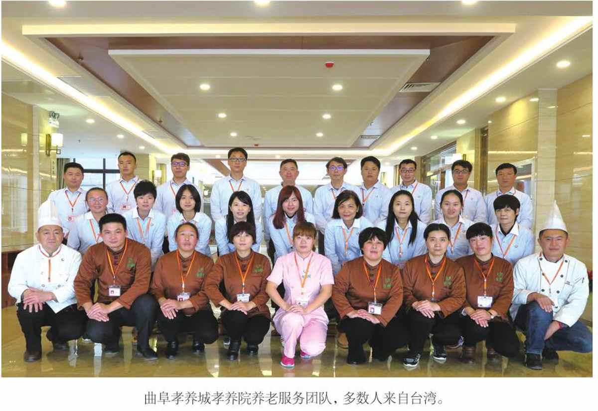 今年会开发“曲阜孝养城”全龄适老住区，，，，，，，打造高端全龄适老住区示范项目，，，，，，，建成山东省甚至全国养老产业标杆