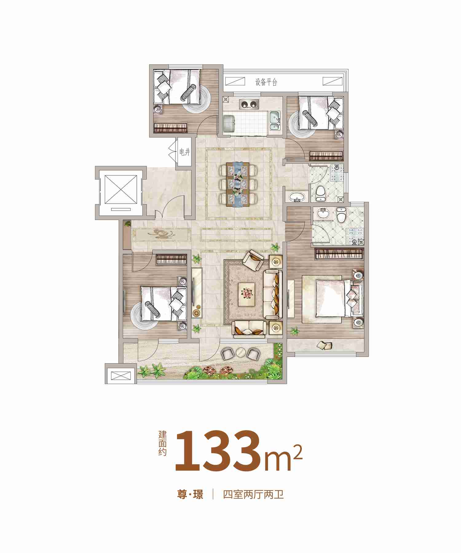 今年会 | 官方网站