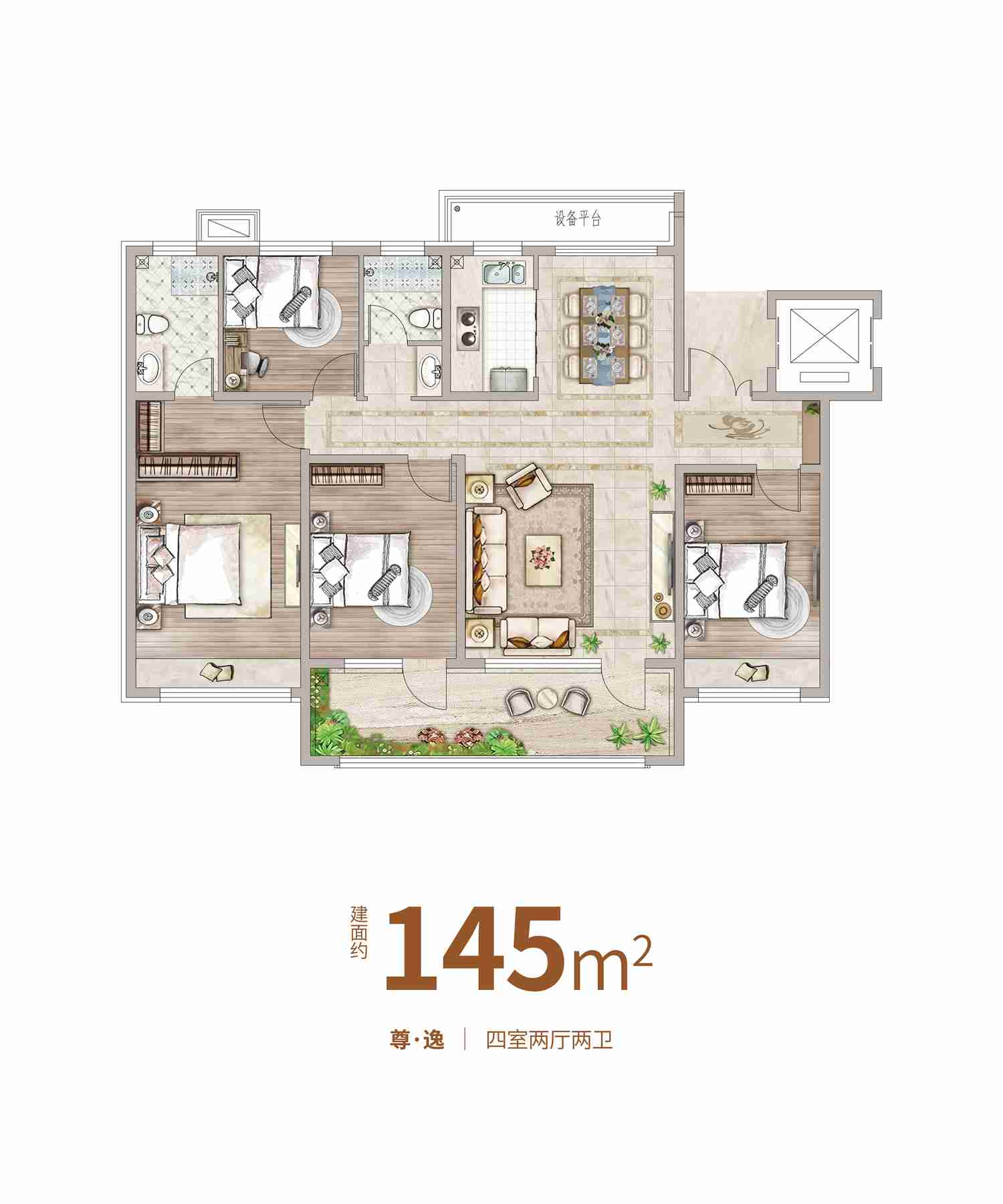 今年会 | 官方网站
