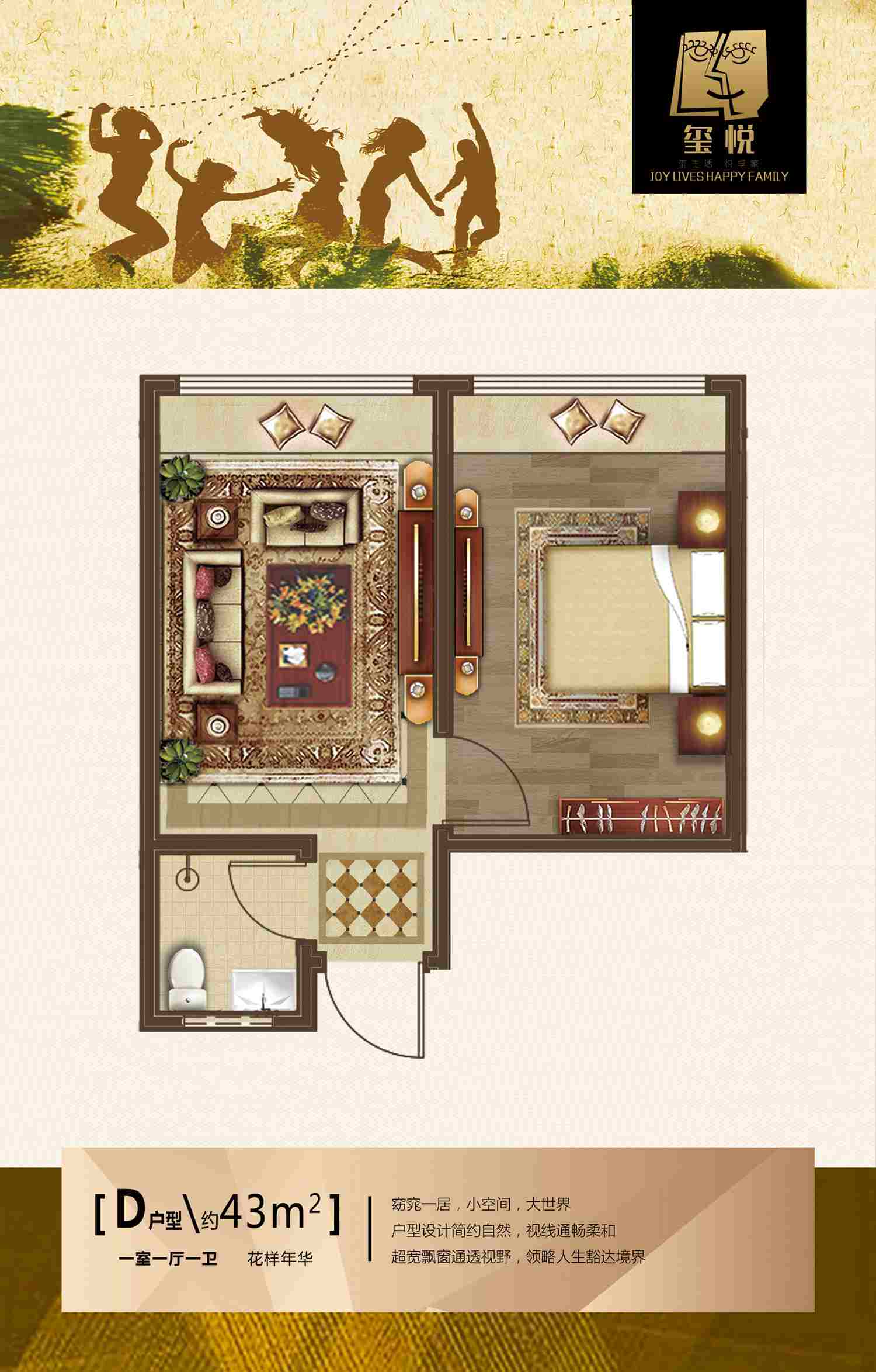 今年会 | 官方网站