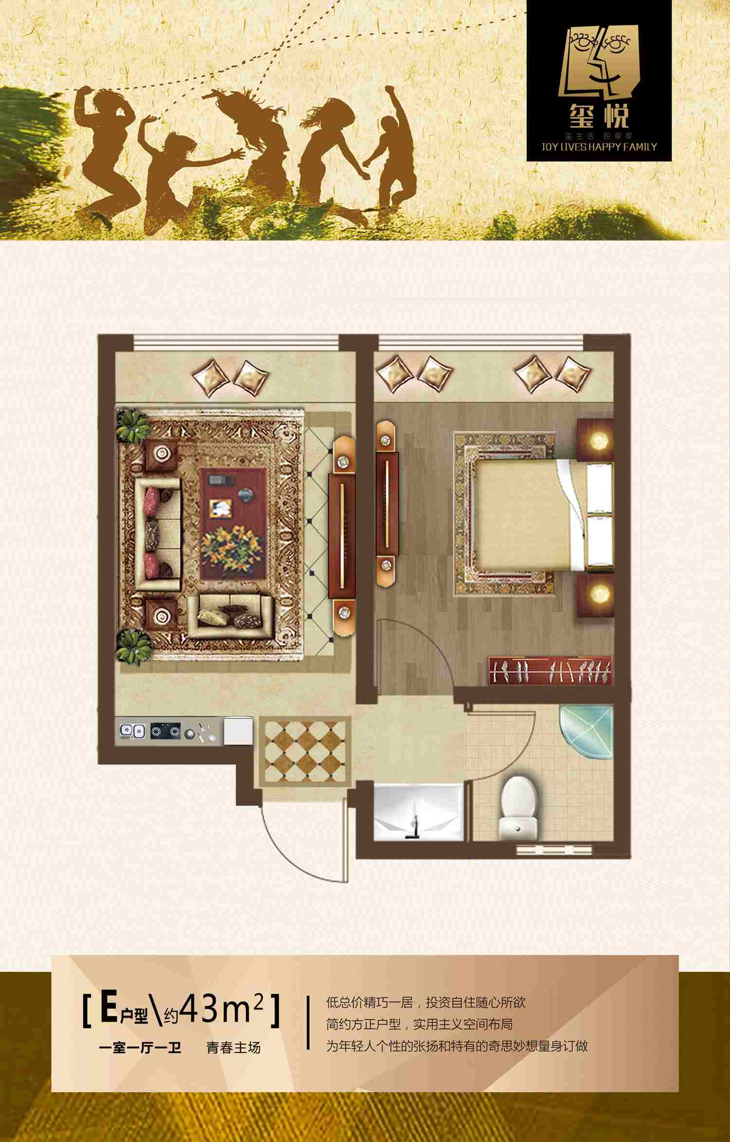 今年会 | 官方网站