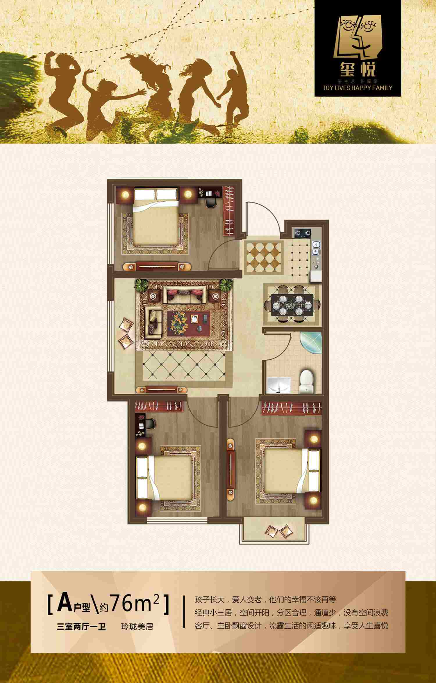 今年会 | 官方网站