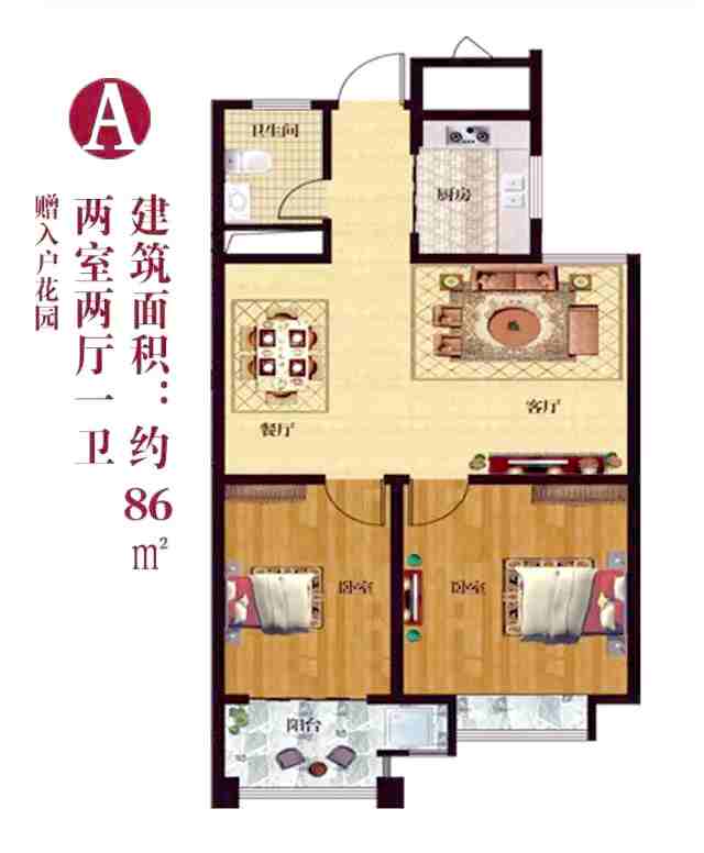 今年会 | 官方网站