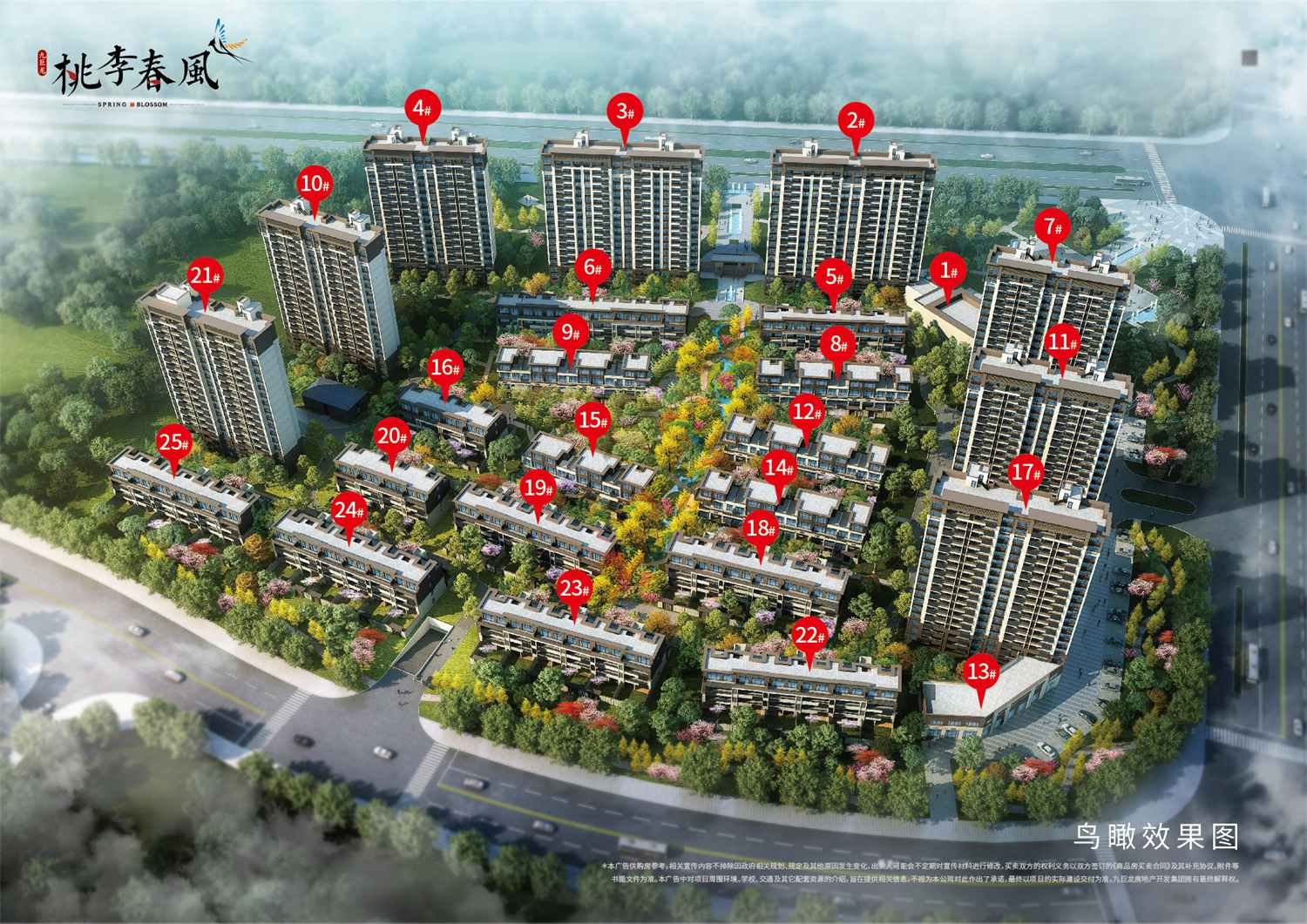 今年会 | 官方网站