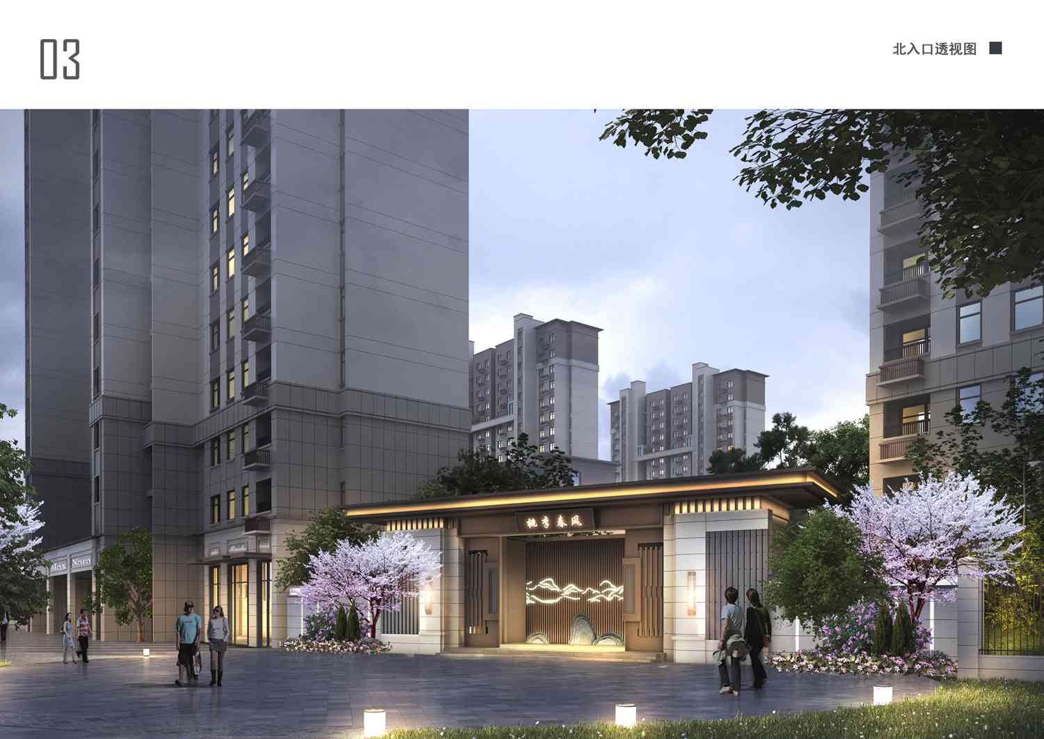 今年会 | 官方网站