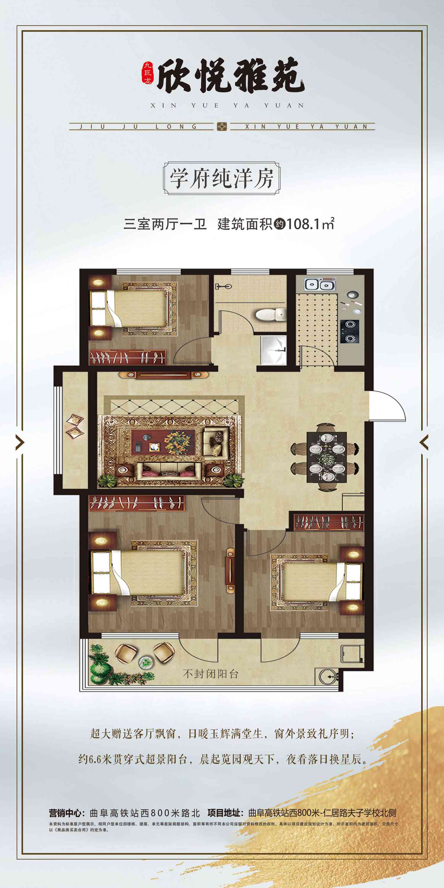 今年会 | 官方网站