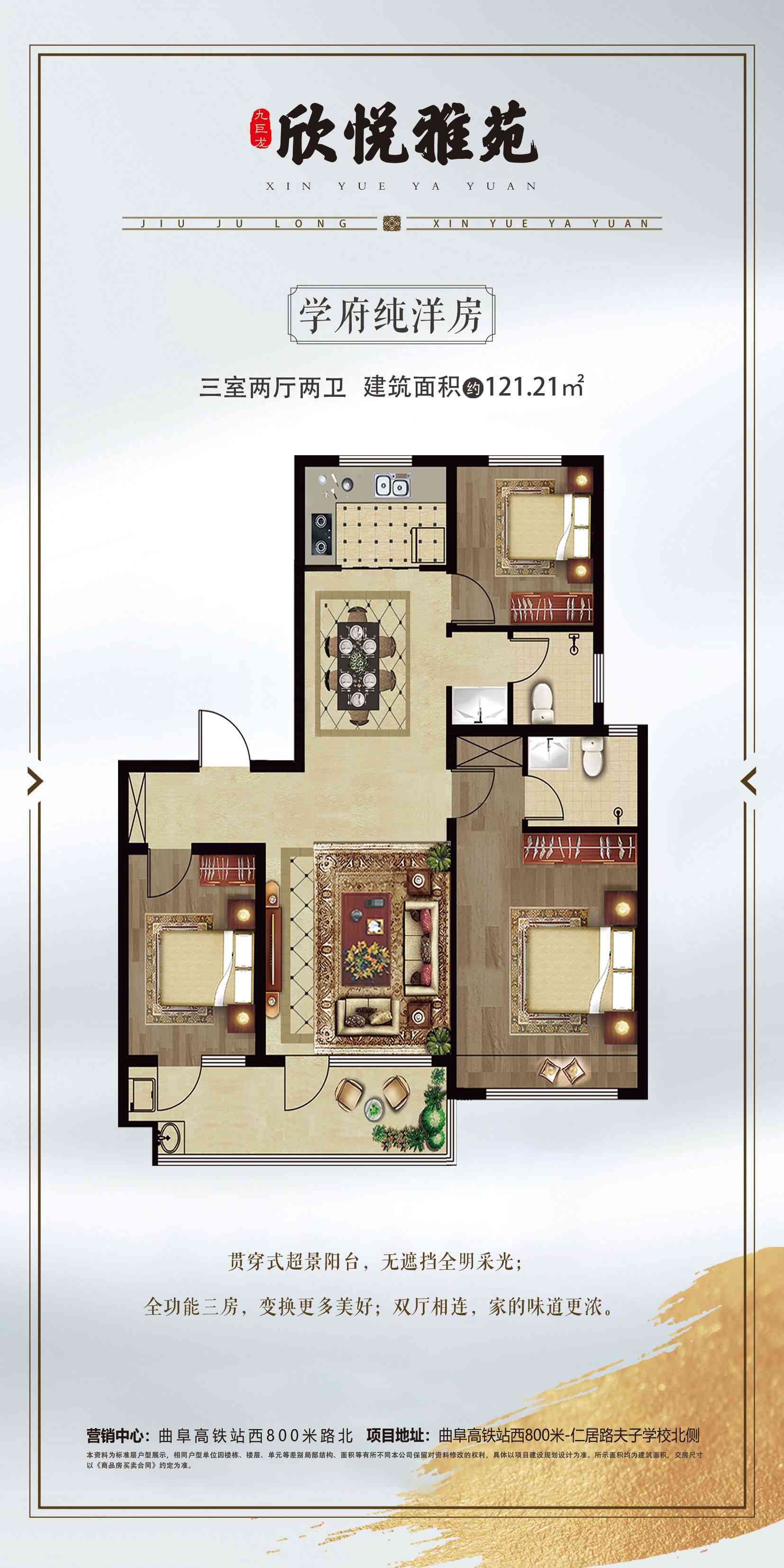 今年会 | 官方网站