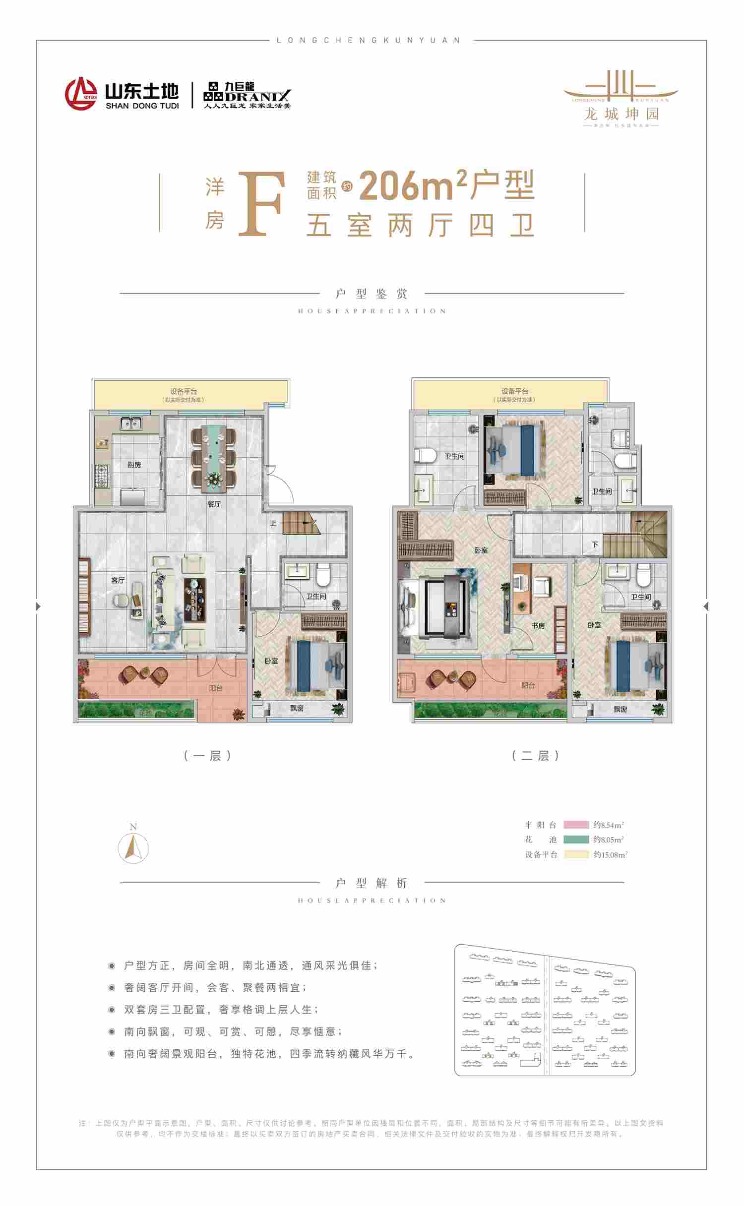 今年会 | 官方网站