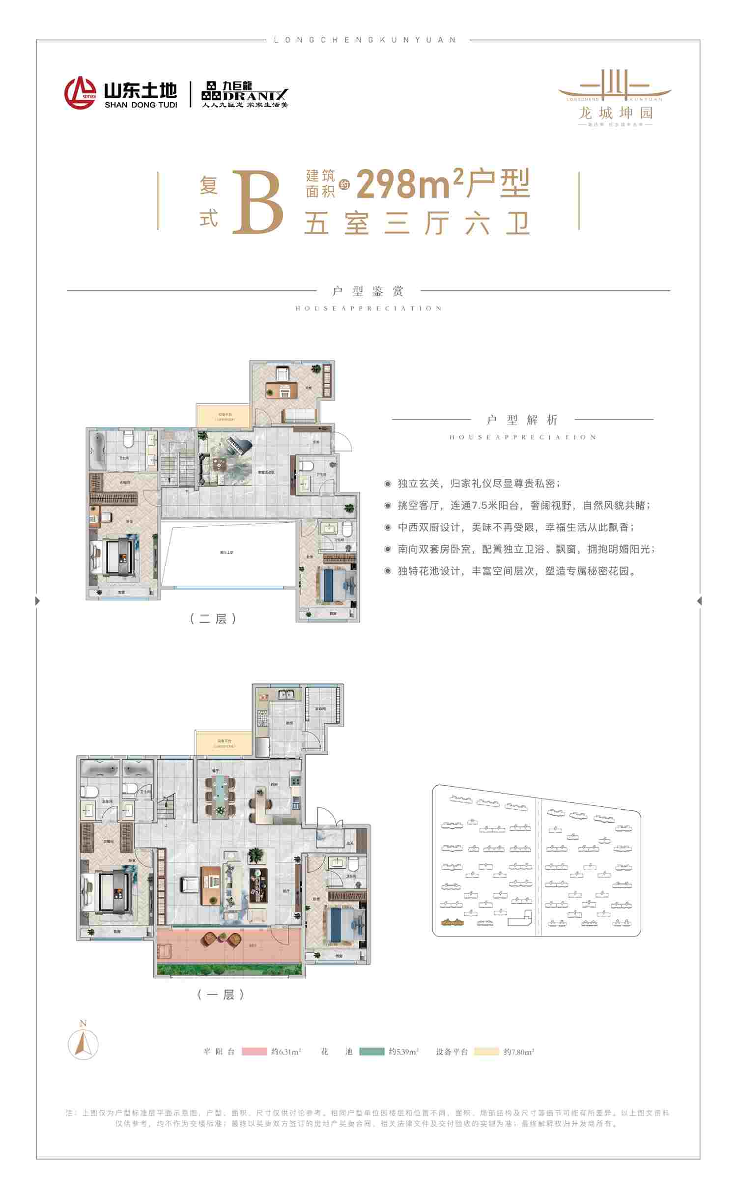 今年会 | 官方网站