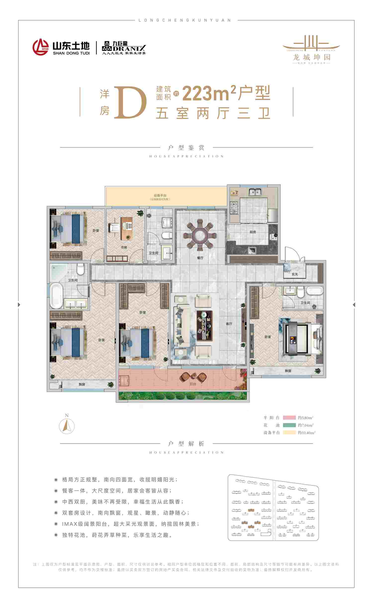 今年会 | 官方网站