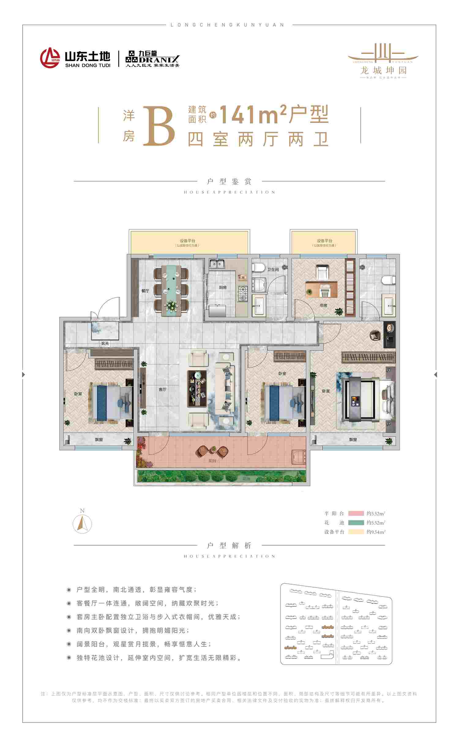 今年会 | 官方网站