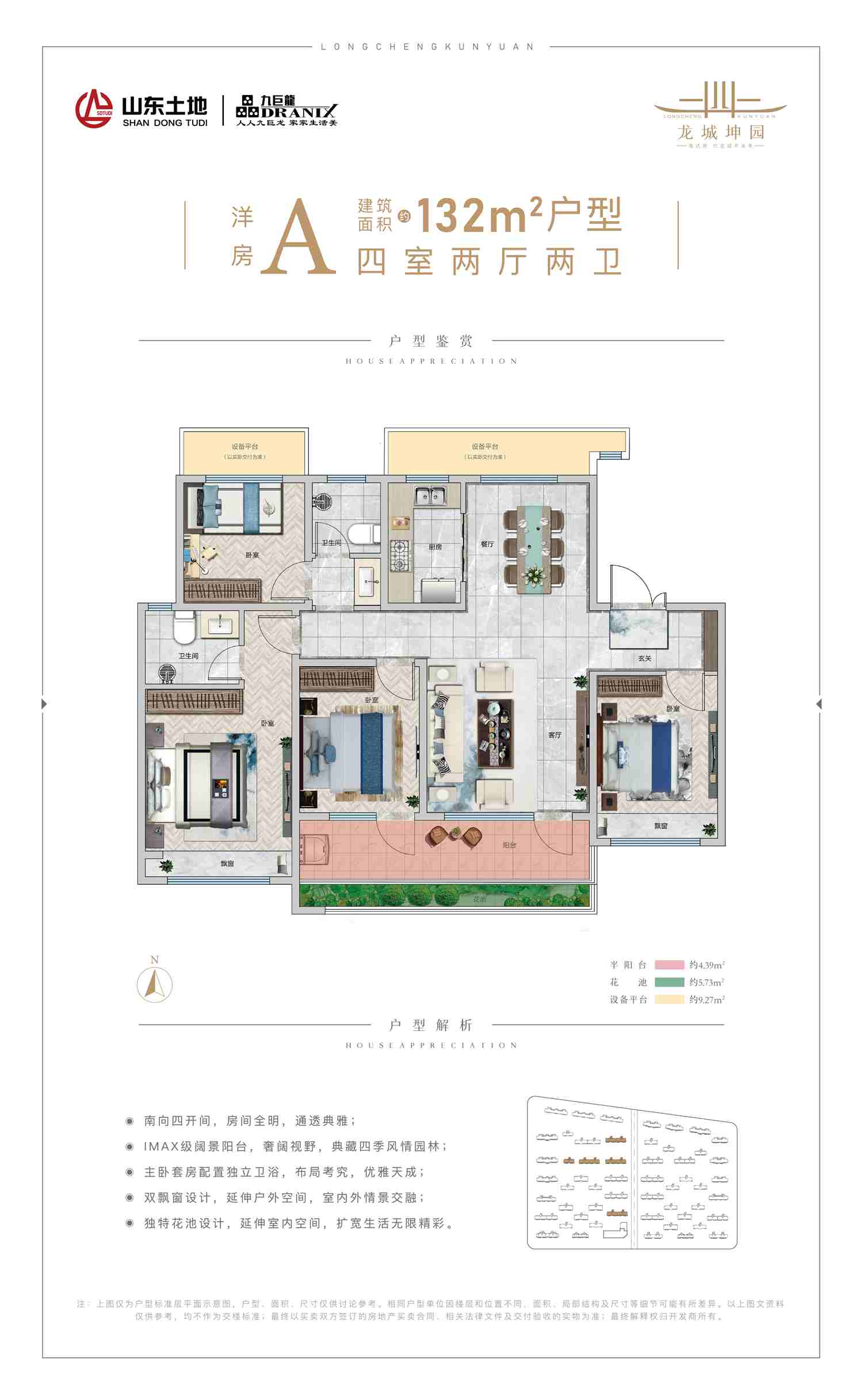 今年会 | 官方网站