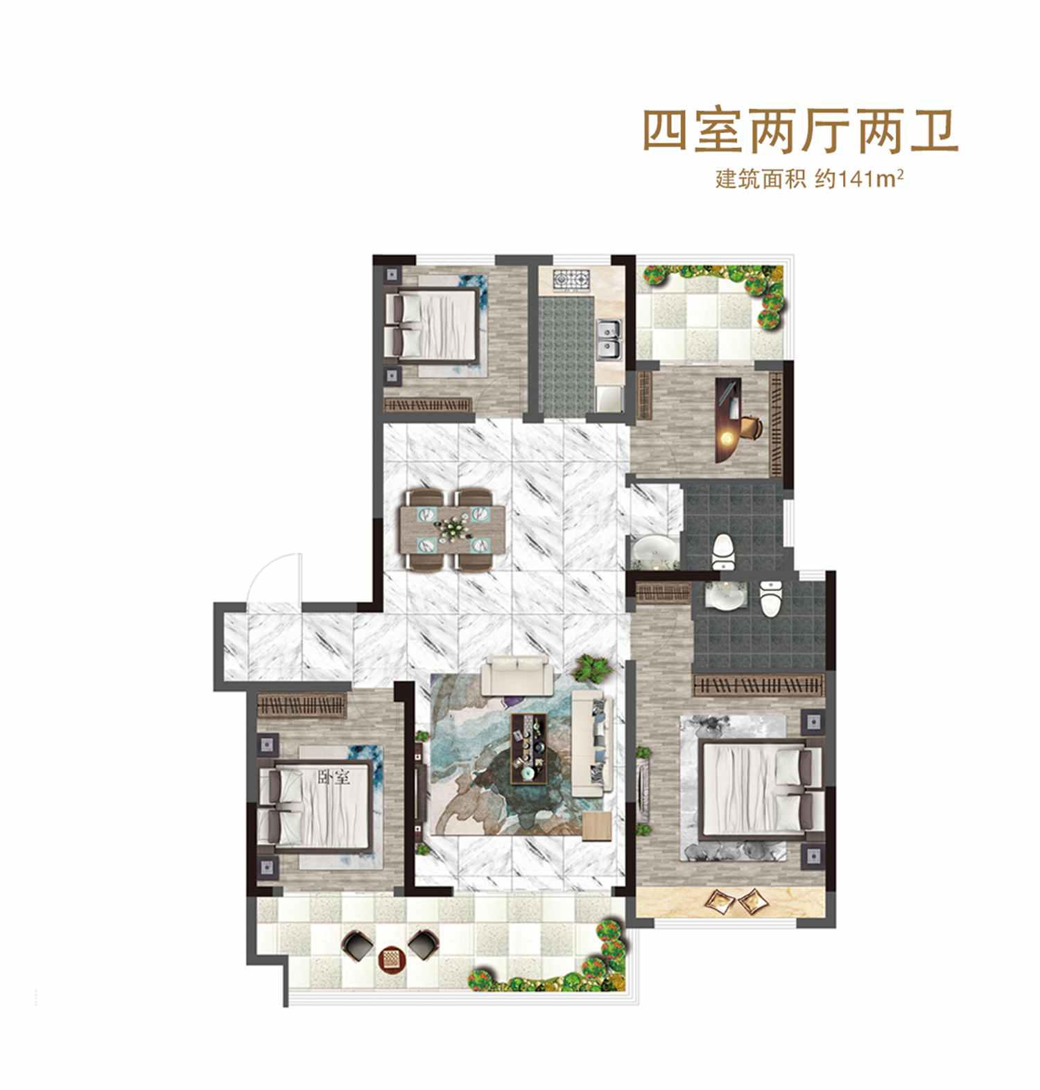 今年会 | 官方网站