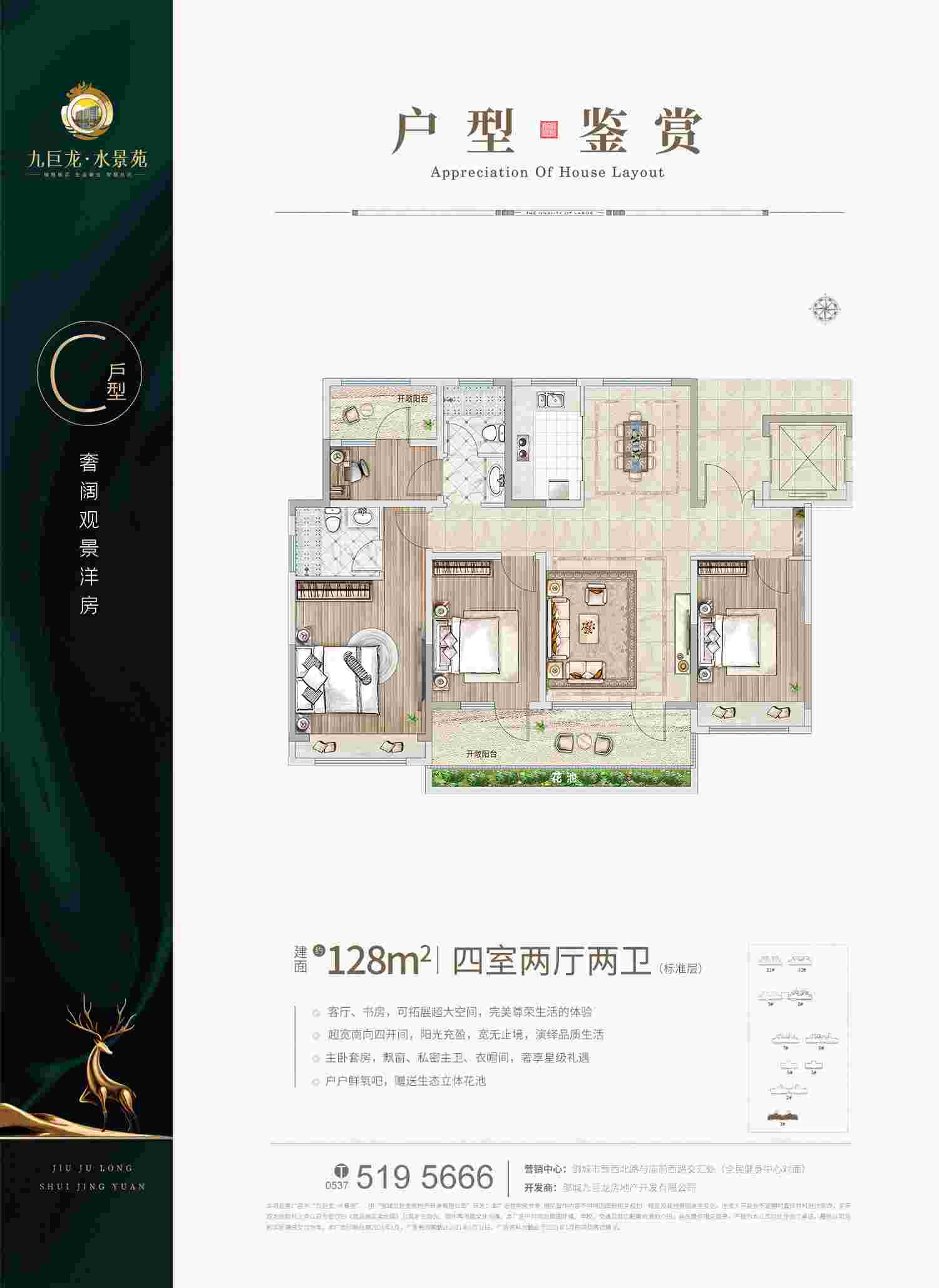 今年会 | 官方网站