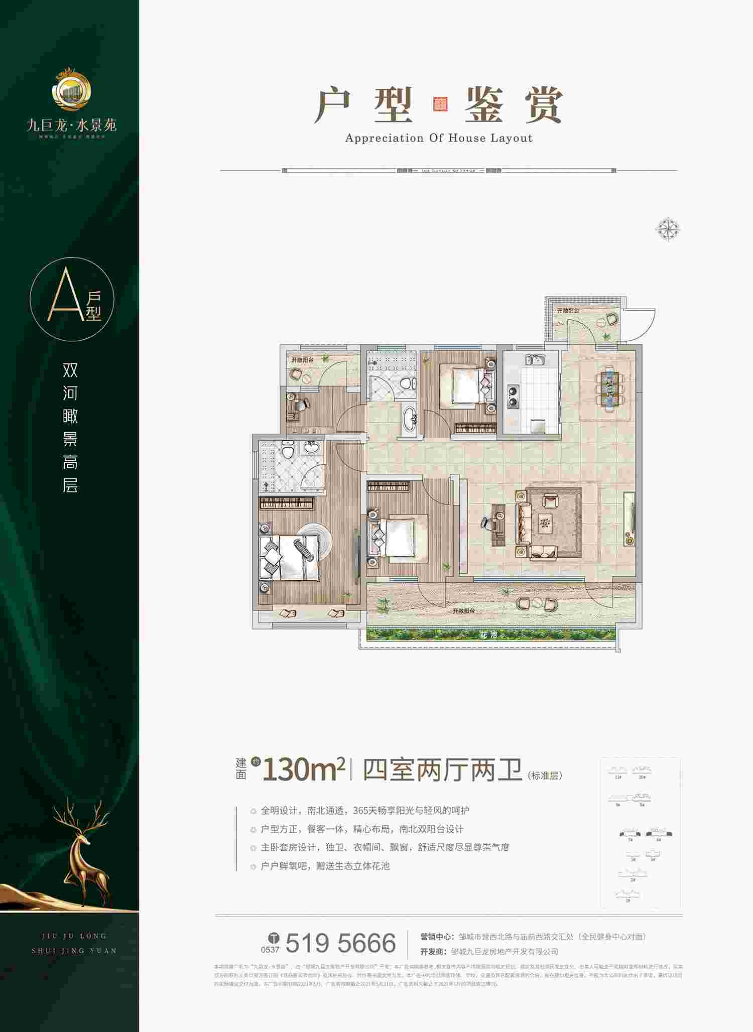 今年会 | 官方网站