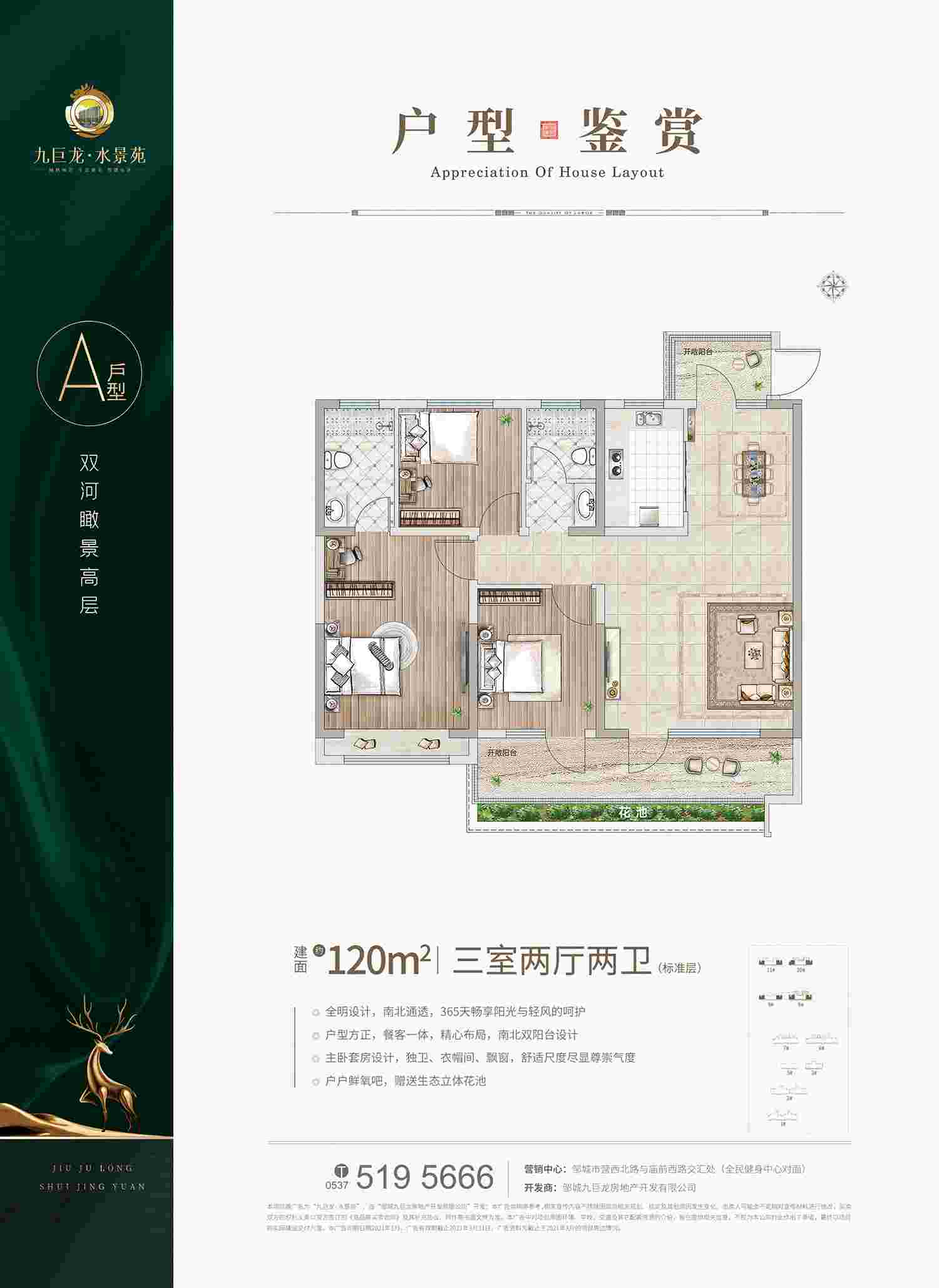 今年会 | 官方网站