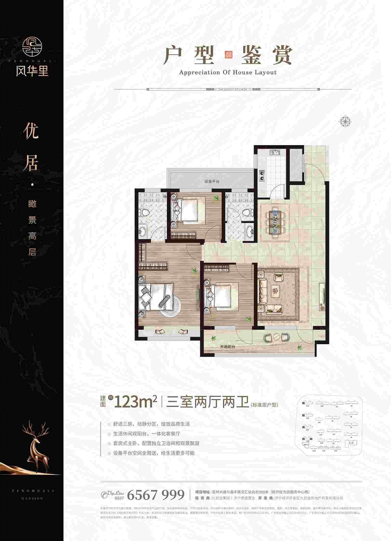 今年会 | 官方网站