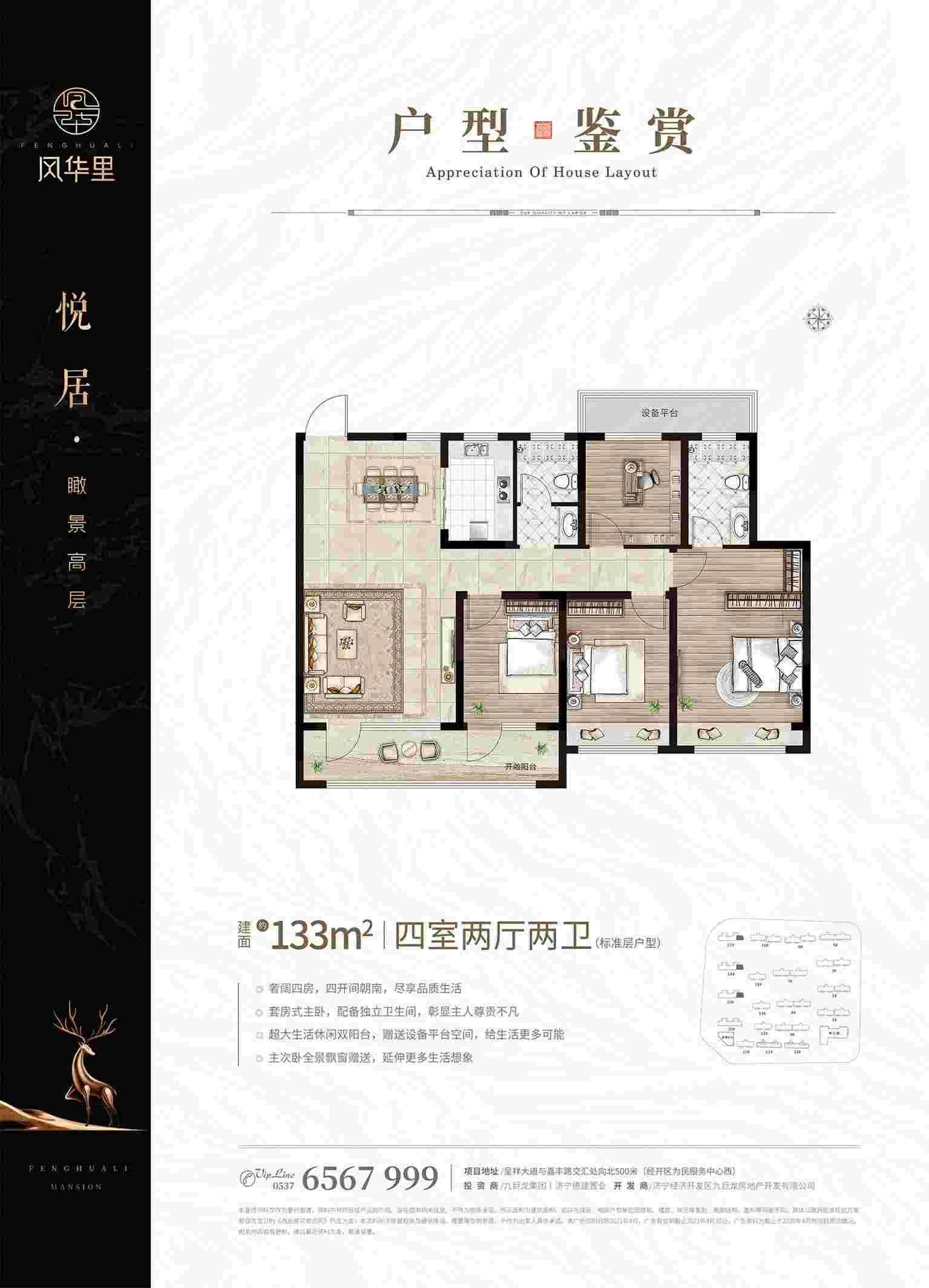 今年会 | 官方网站