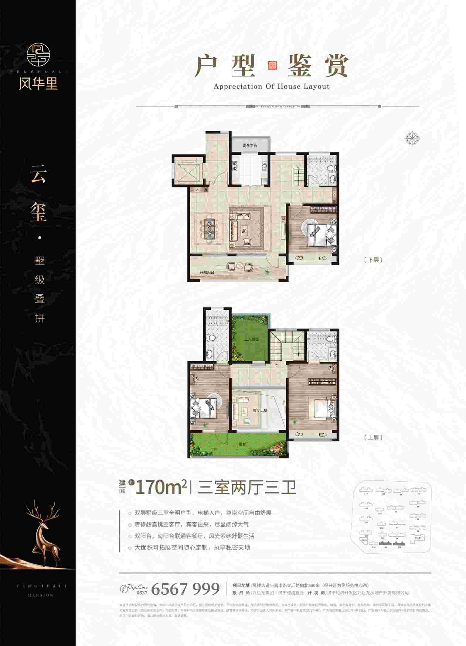 今年会 | 官方网站
