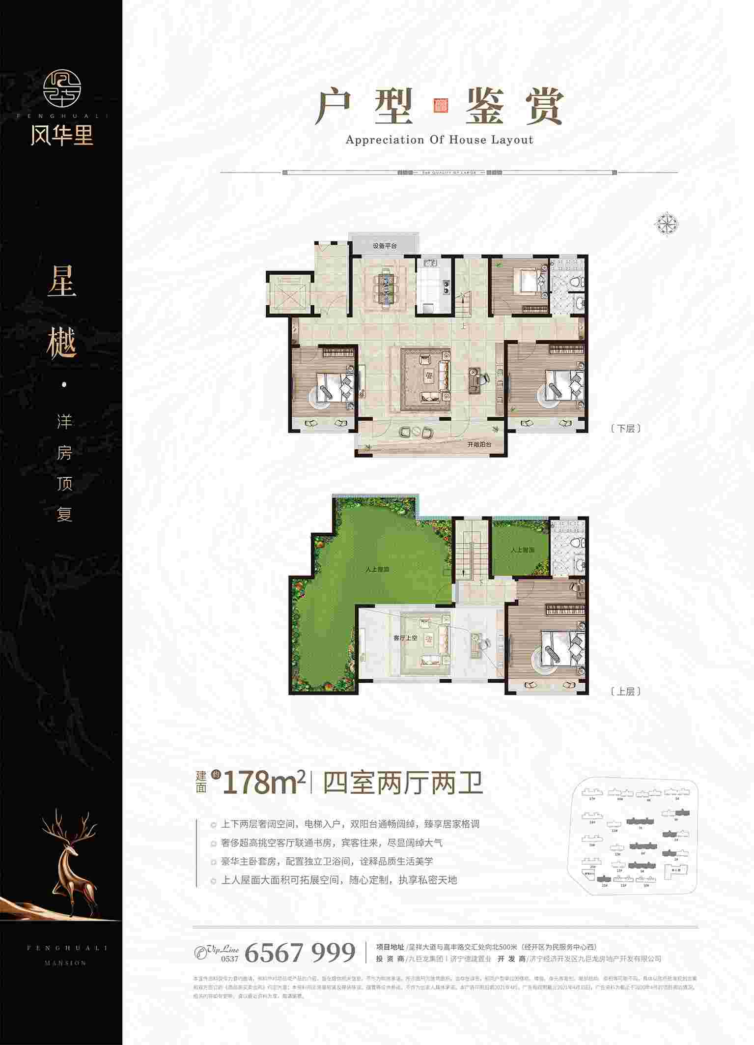 今年会 | 官方网站