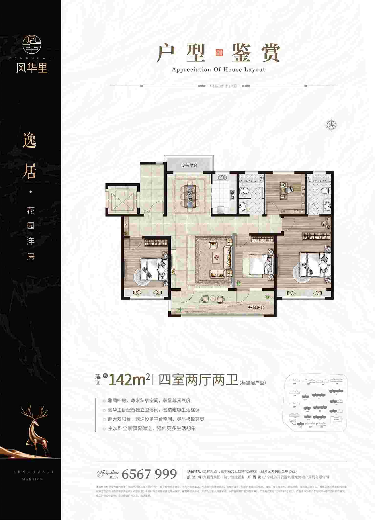 今年会 | 官方网站